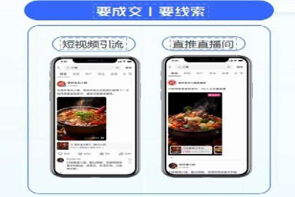 百度移动广告推广策略及效果展示