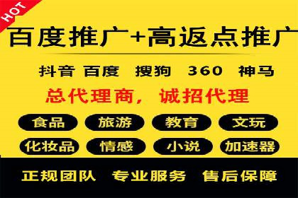 代理开户案例中的业务创新解析