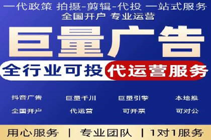 搜索开户返点案例解析：揭秘赚钱秘诀